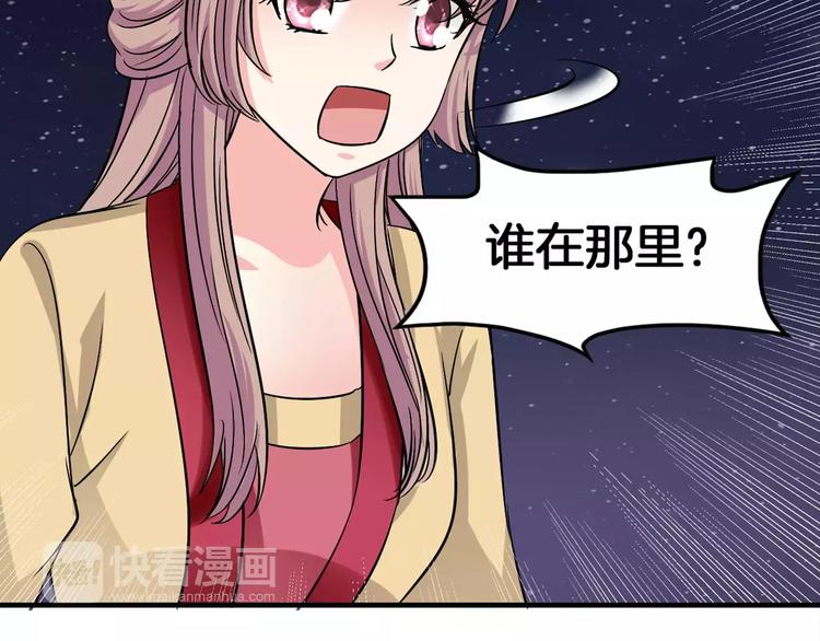 第5话 负责21