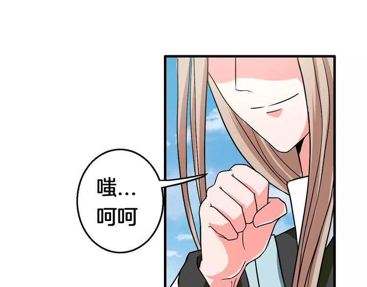 第23话 她不爱我70
