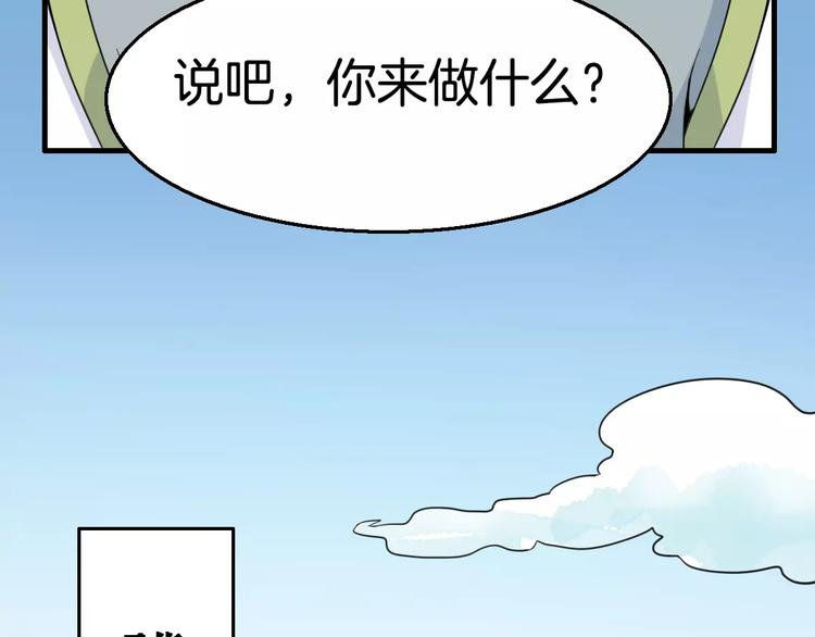 第22话 前世60