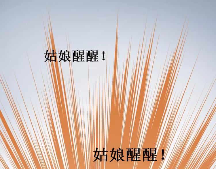 第19话 梦到我们68