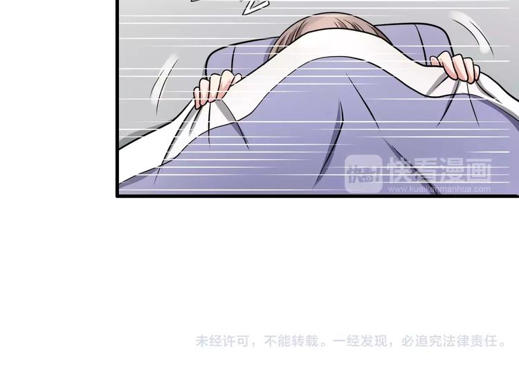 第11话 小正太的哥哥56