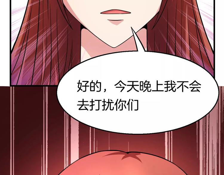 第21话 记忆59