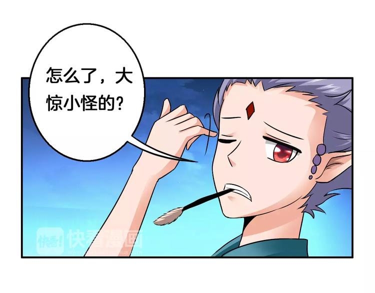 第8话 搏斗8