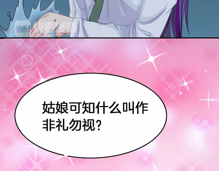 第5话 负责36