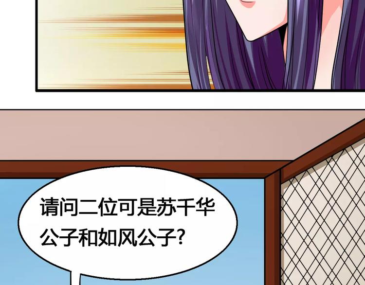 第13话 别让我抓到你！20