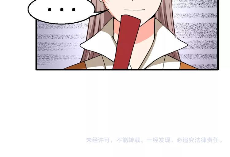 第14话 他为何对我如此了解？73