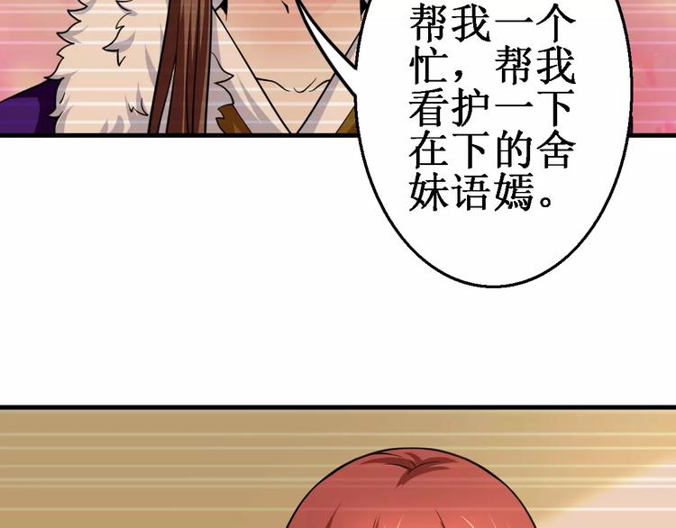 完结篇 执子天涯6