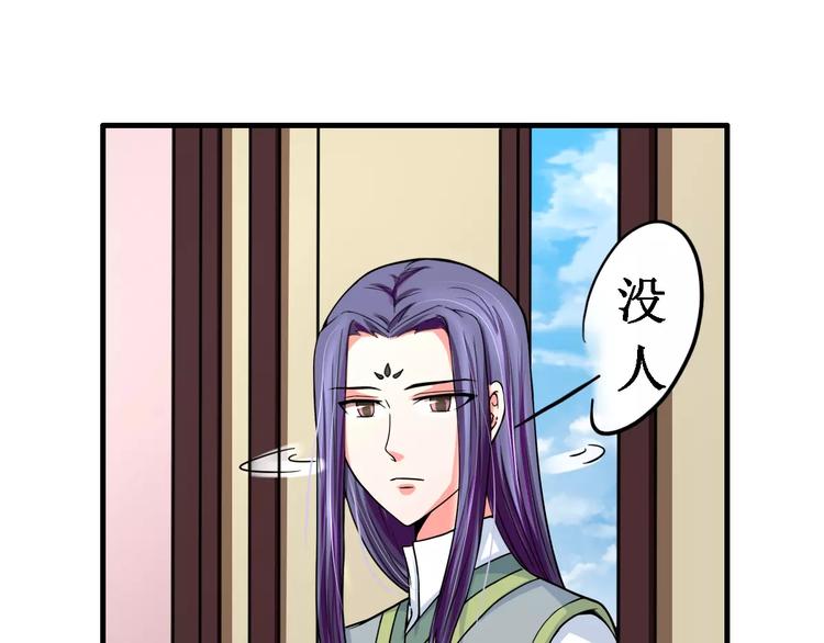 第22话 前世15