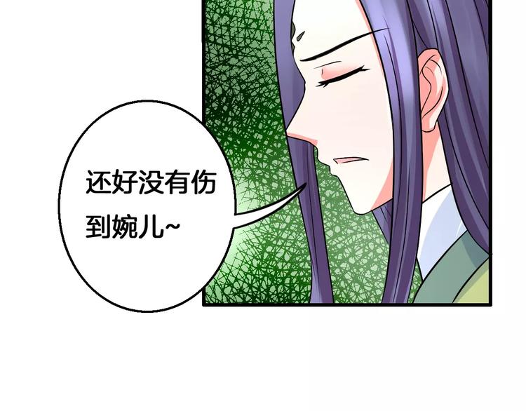 第9话 担心50
