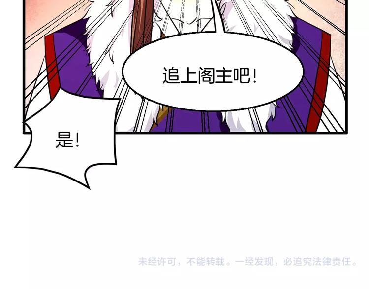 第24话 又遇到他61