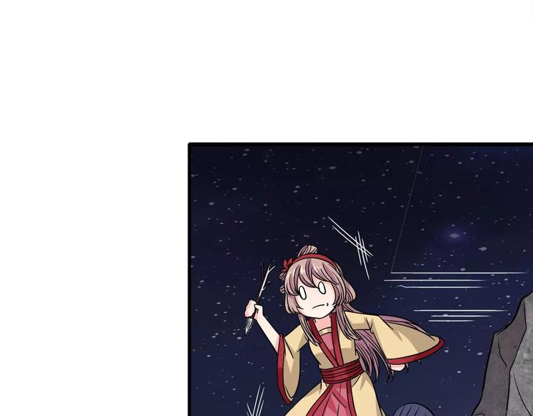 第5话 负责30