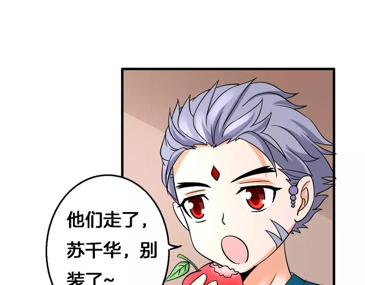 第9话 担心37