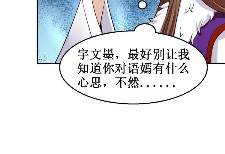 完结篇 执子天涯14