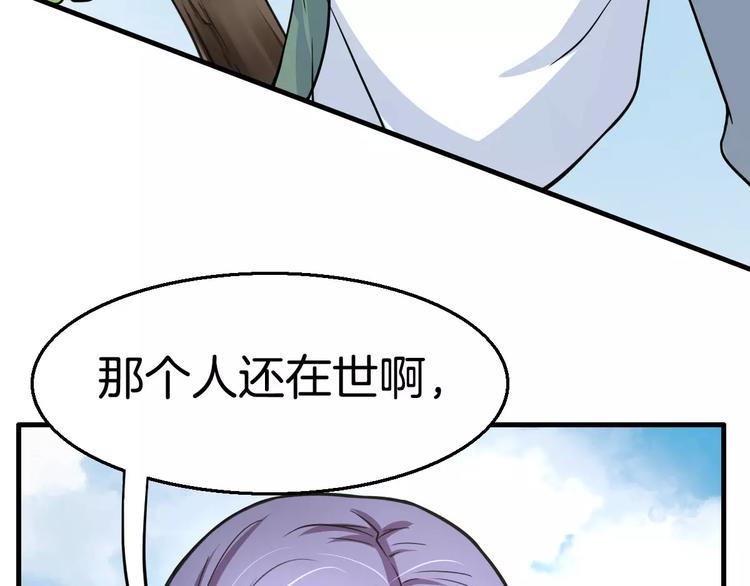 第22话 前世5