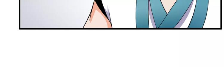 第13话 别让我抓到你！17