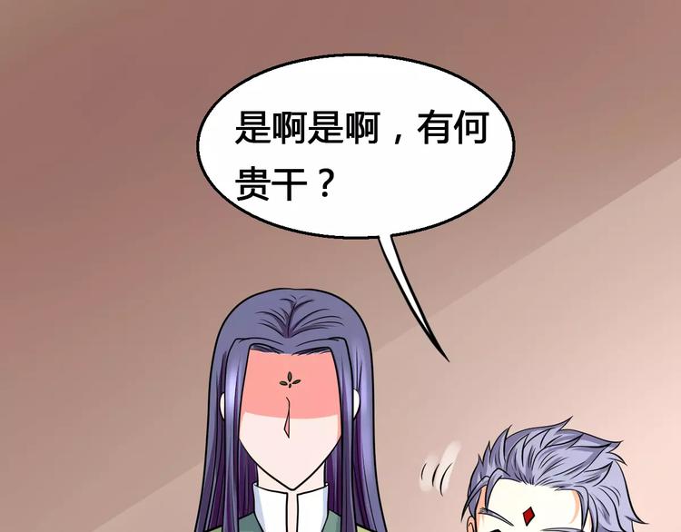 第13话 别让我抓到你！23