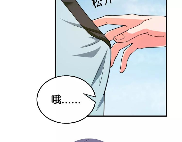 第23话 她不爱我59