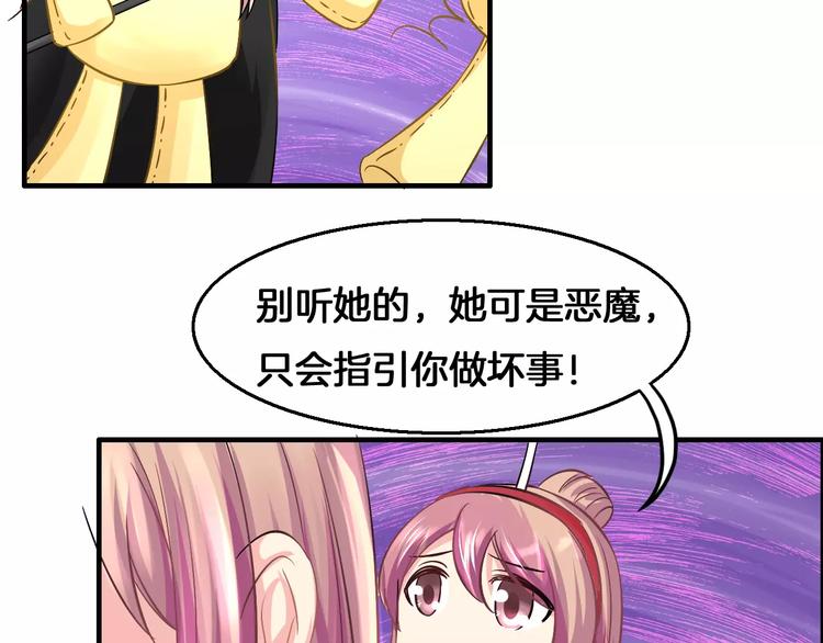 第6话 所谓夫君16
