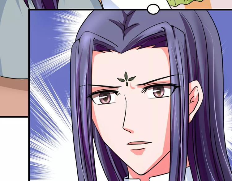 第20话 觉醒失败？！42