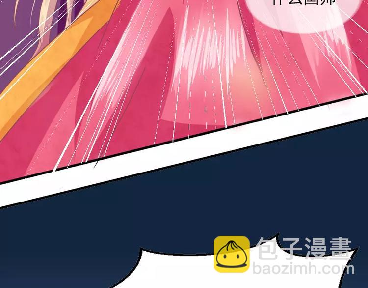 第1话 穿越14