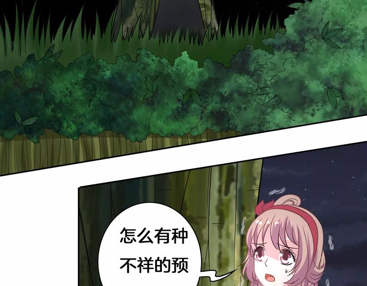 第4话 逃跑39