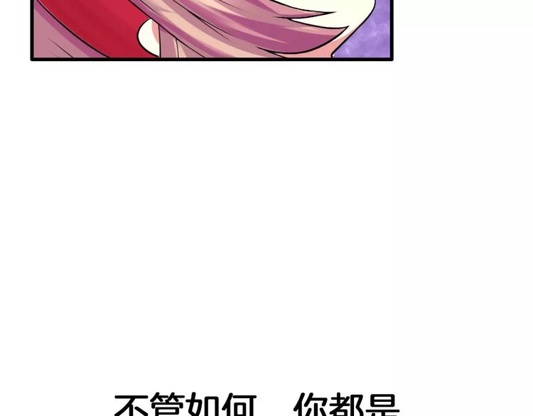 第18话 挚爱42