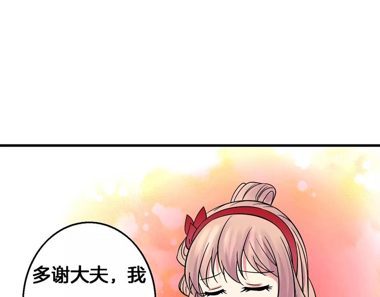 第9话 担心32