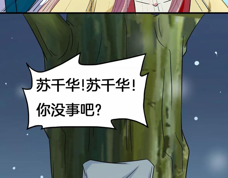 第9话 担心5