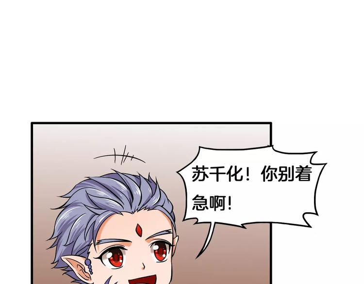 第4话 逃跑54