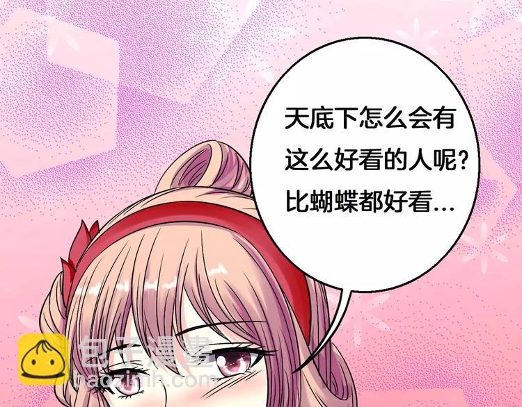 第5话 负责60