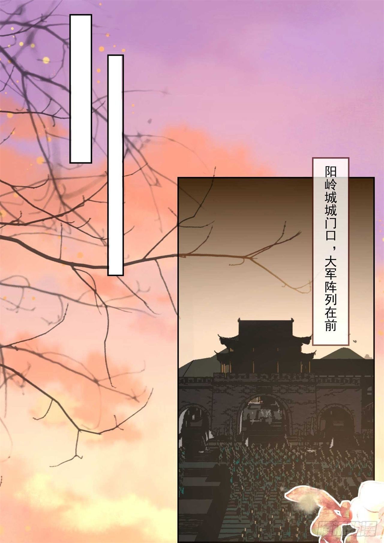 第2话 提前配药33
