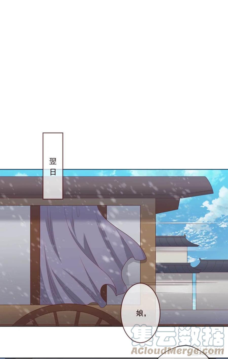 第39话 谁落单了12