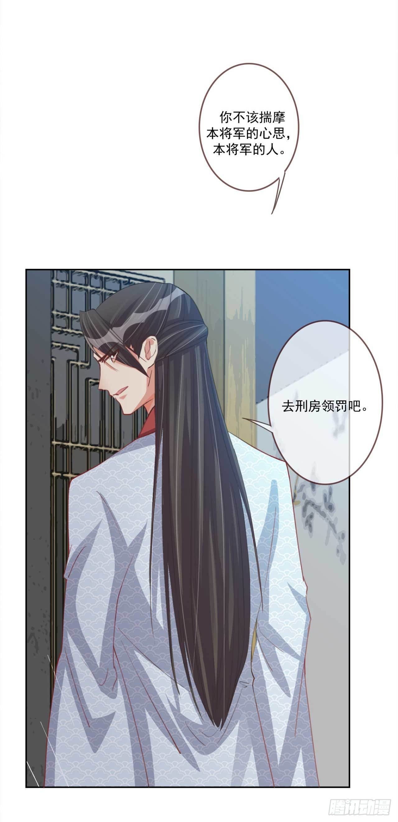 第27话 辛苦操劳30