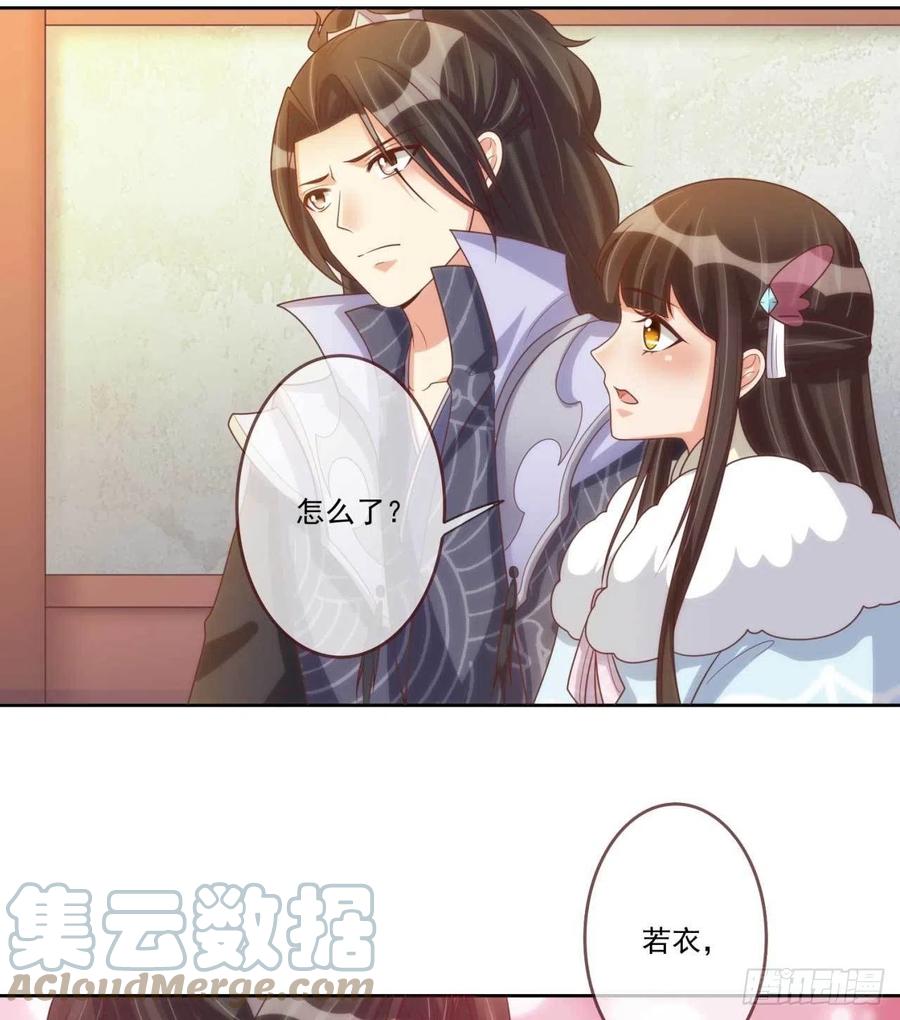 第41话 瓮中之鳖6