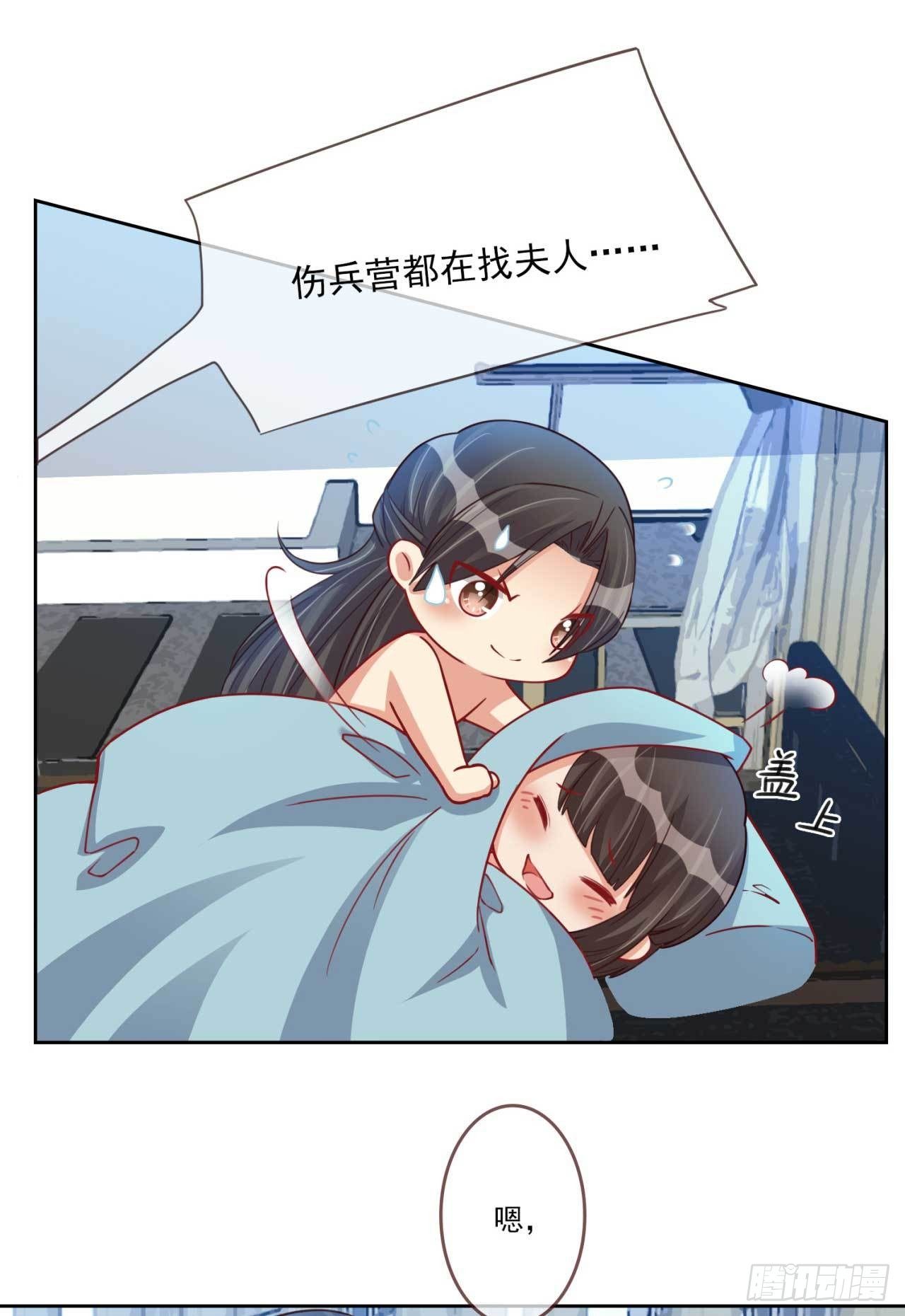 第27话 辛苦操劳3