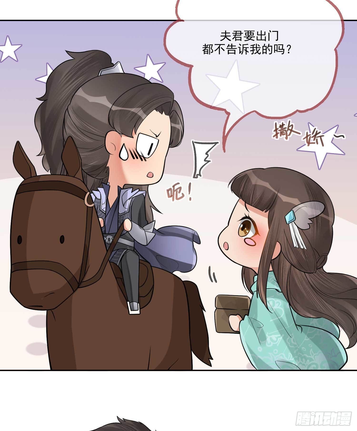 第3话 开启戏精模式10