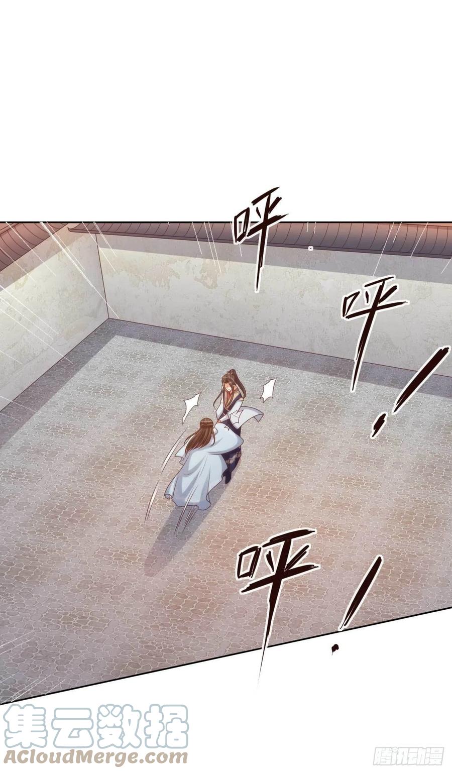 第35话 夫人又输了12
