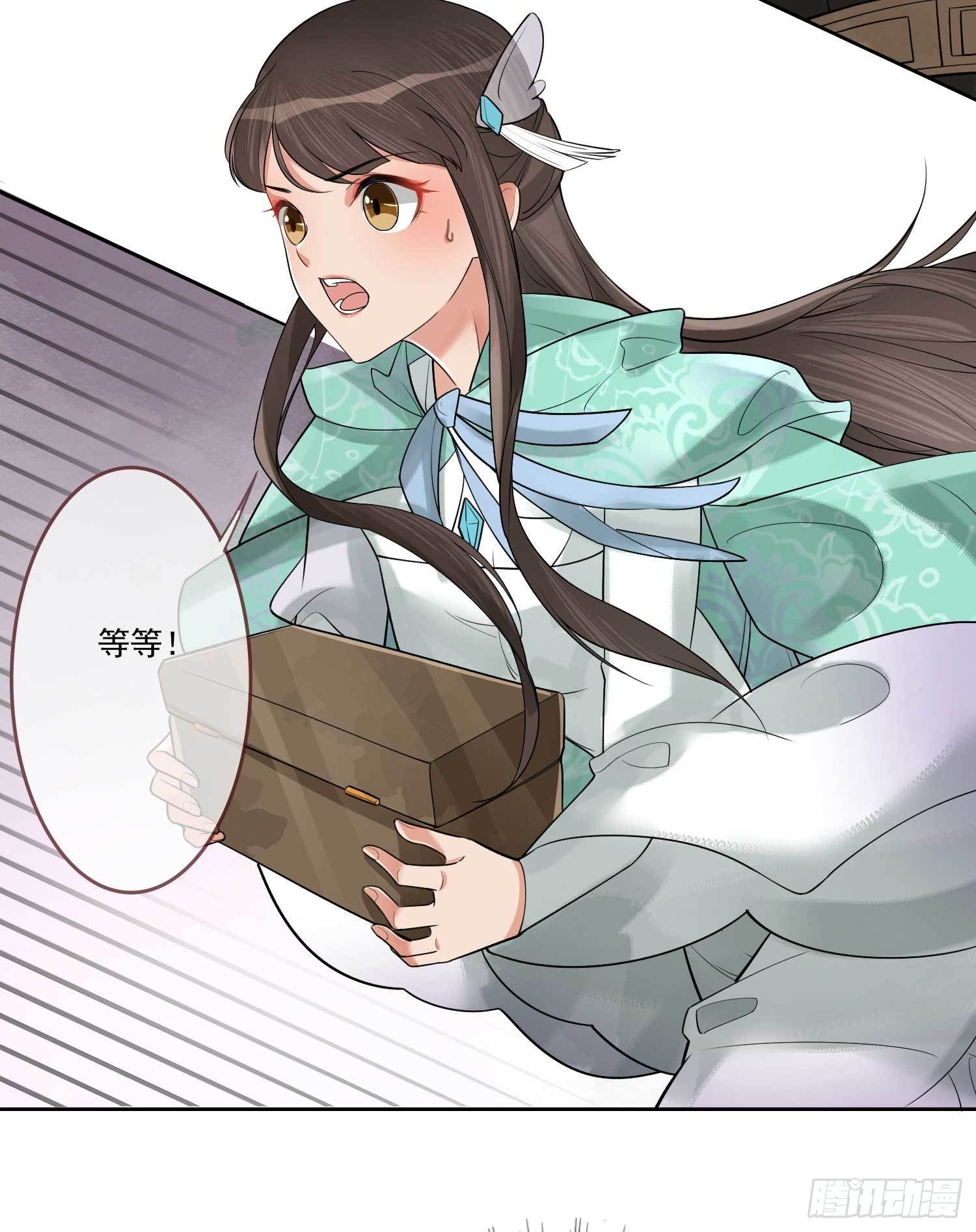 第3话 开启戏精模式3