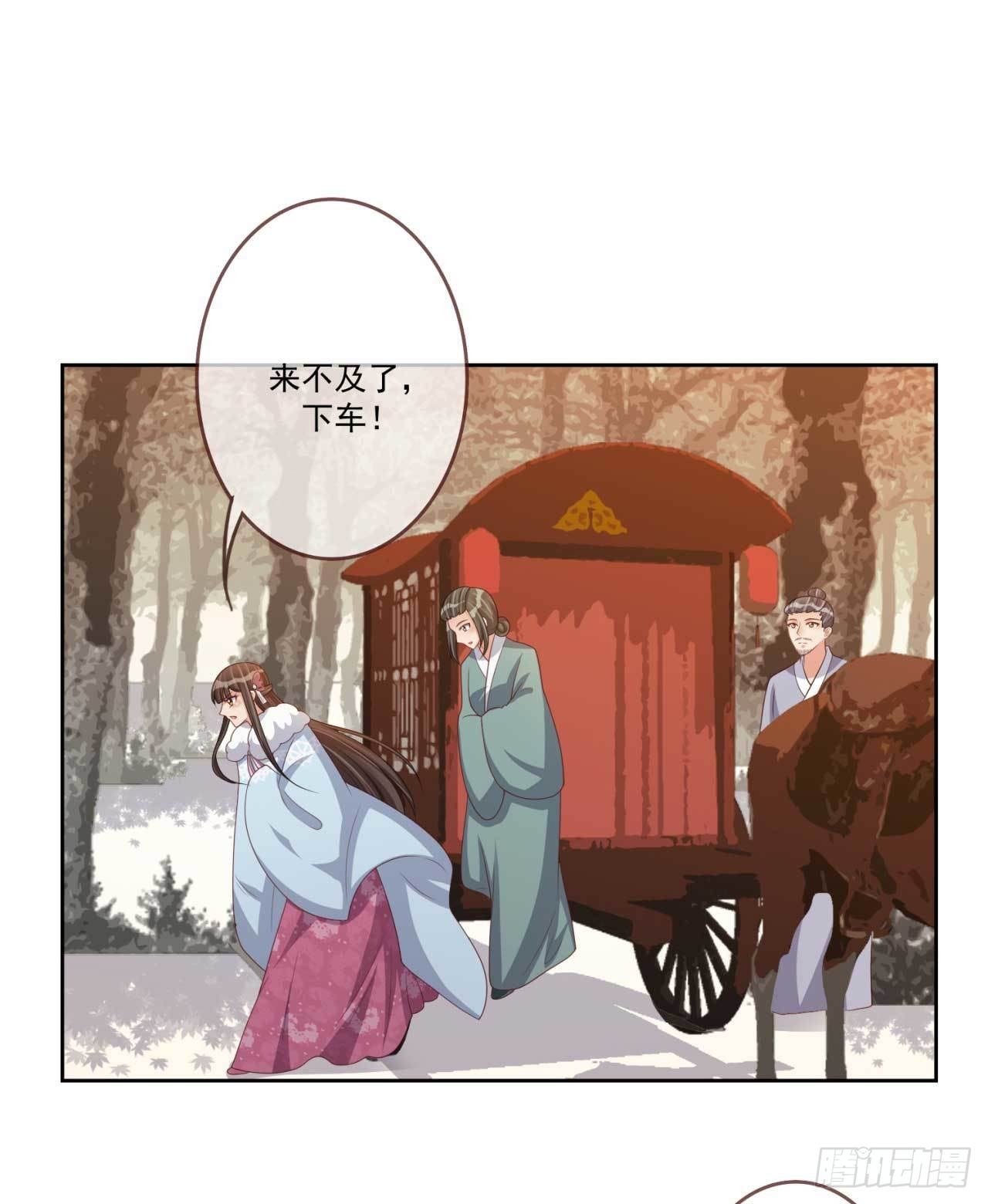 第31话 我帮你们保密27