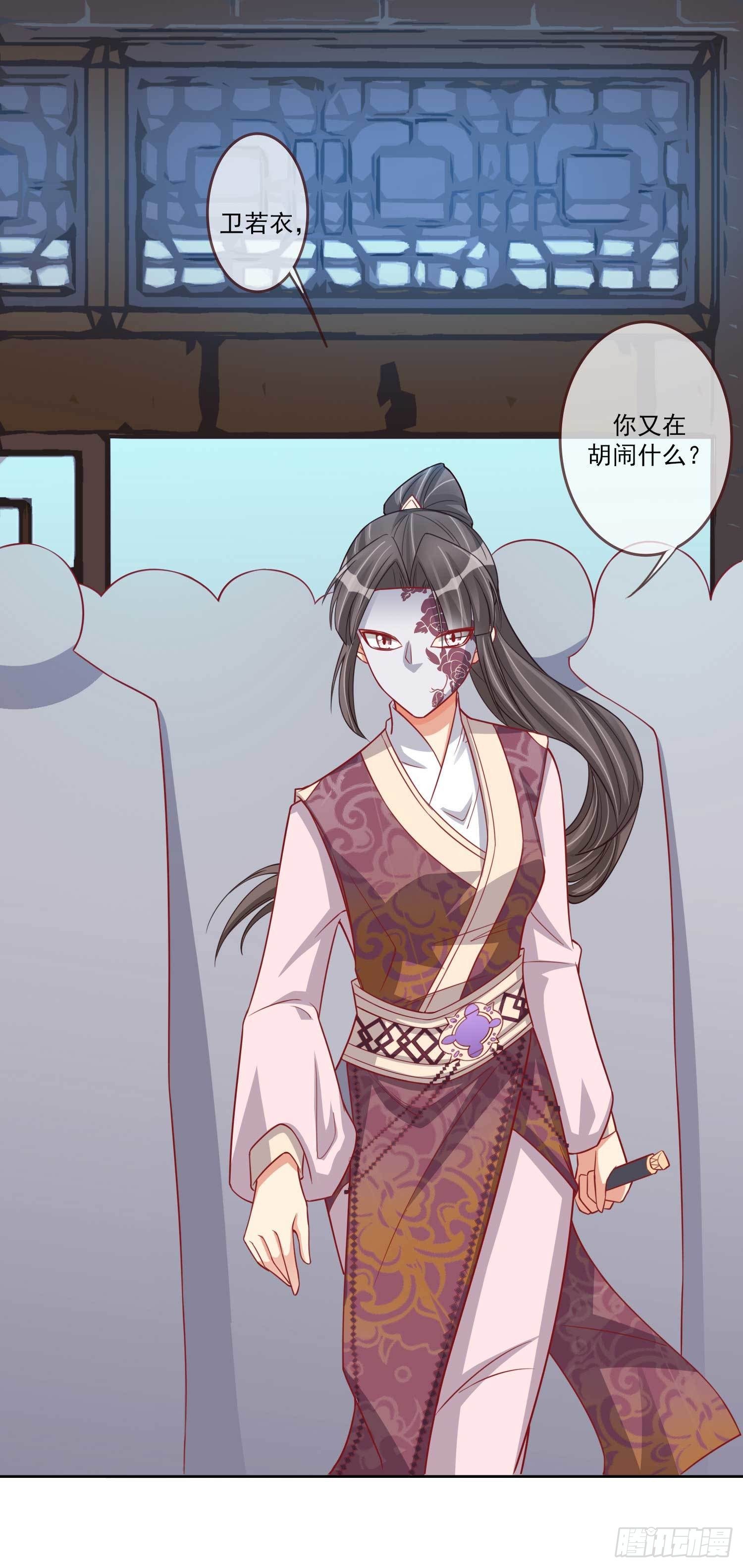 第25话 小露医术1