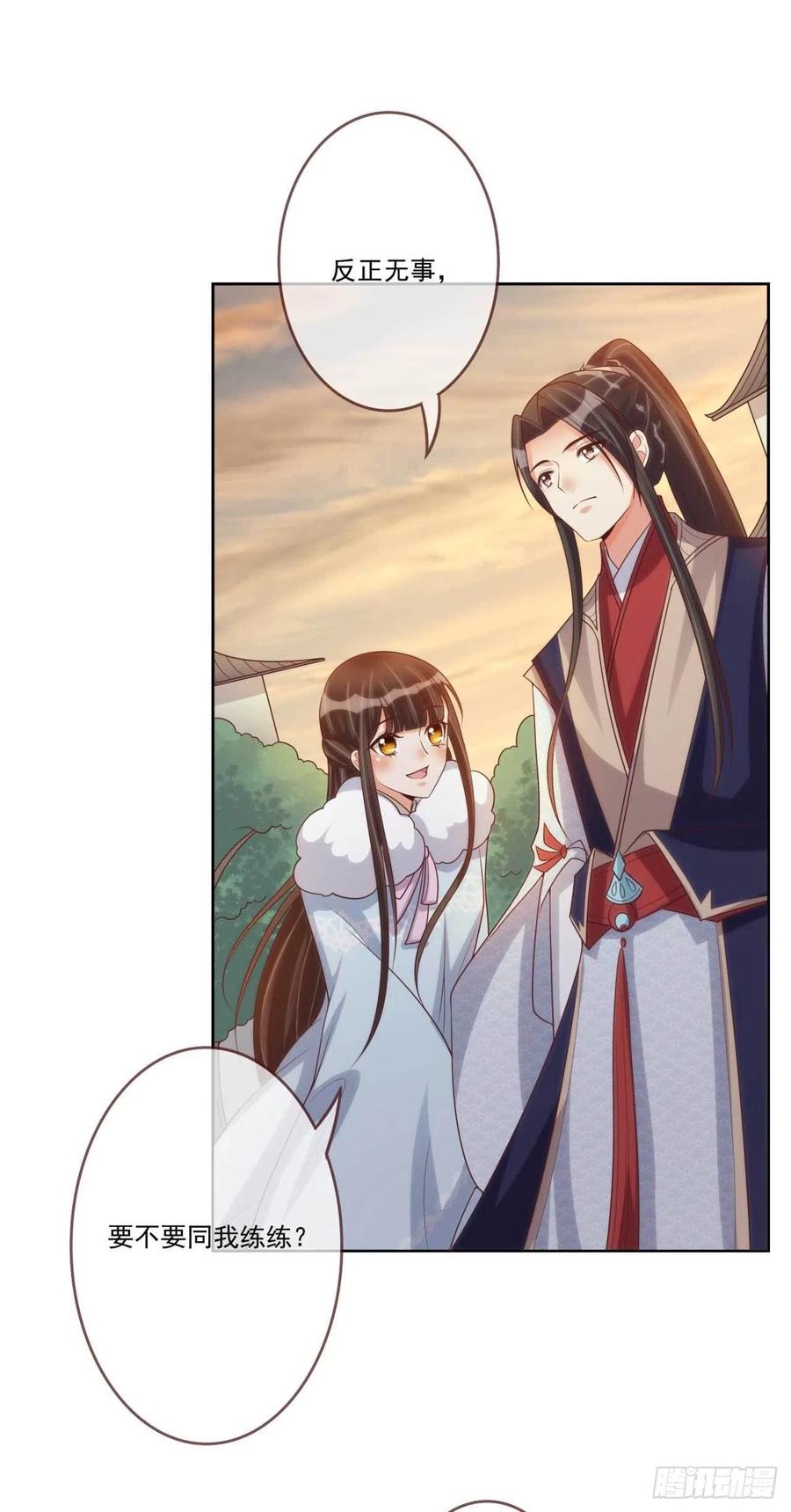 第35话 夫人又输了7