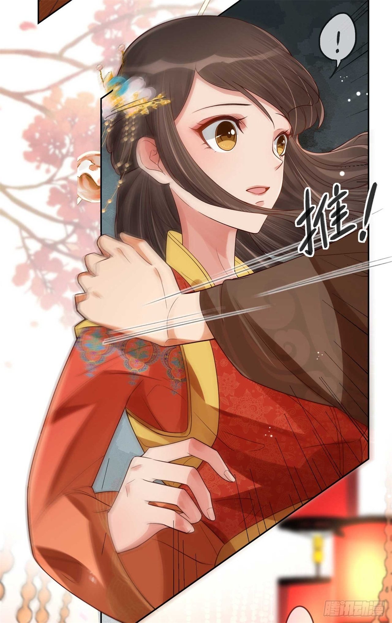 第2话 提前配药6
