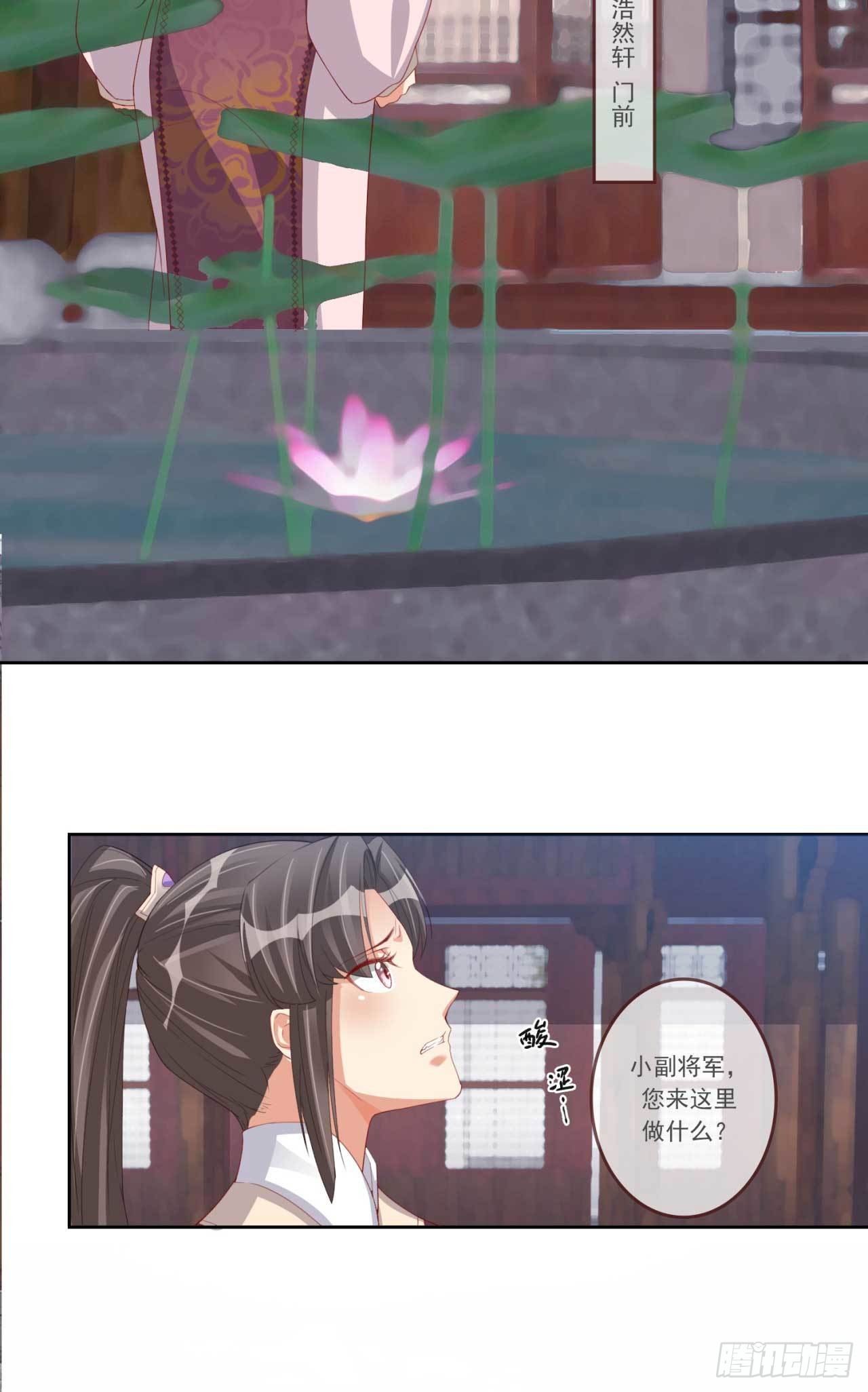 第14话 亲口喂药2
