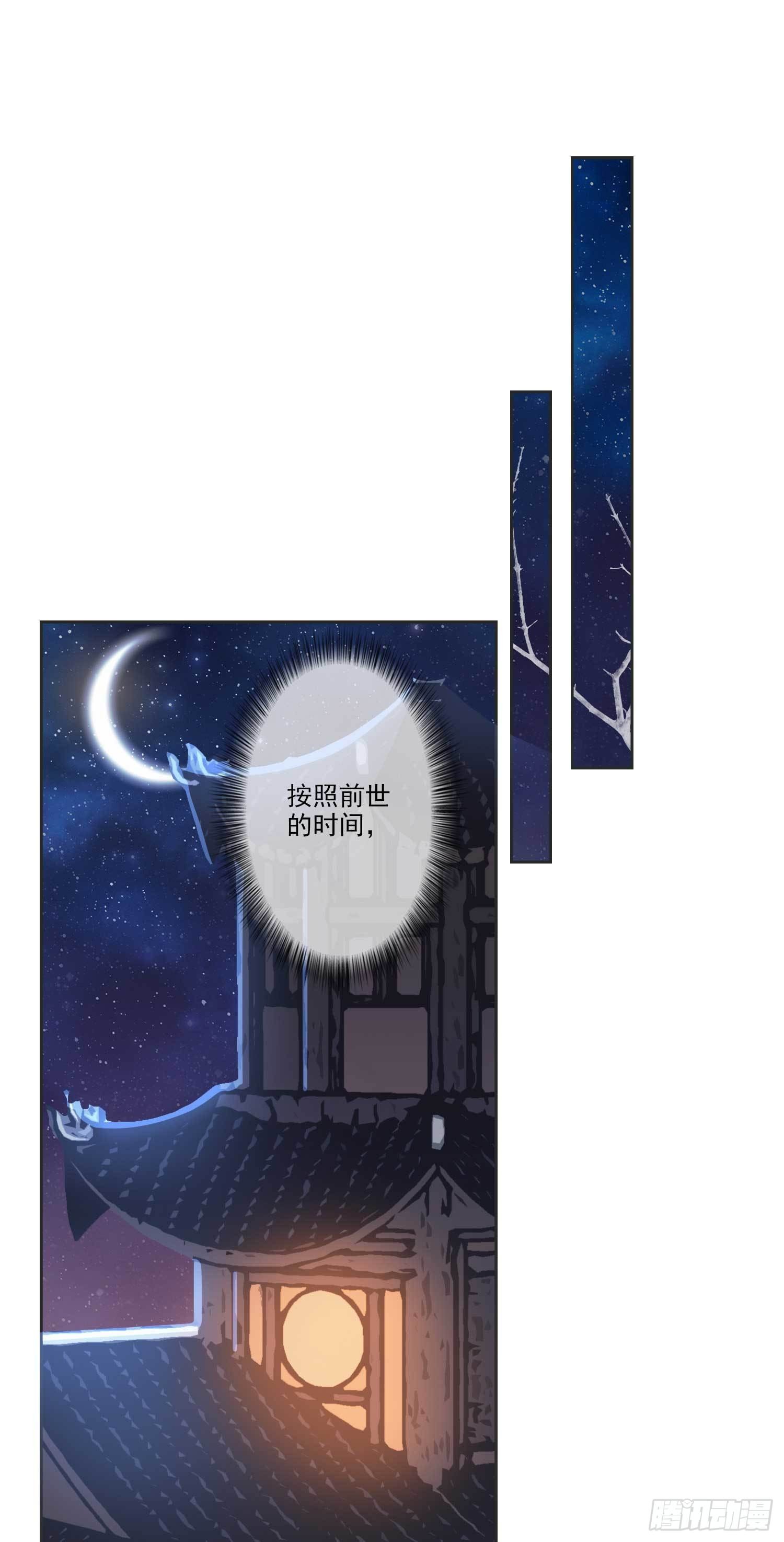 第4话 文卿初登场23