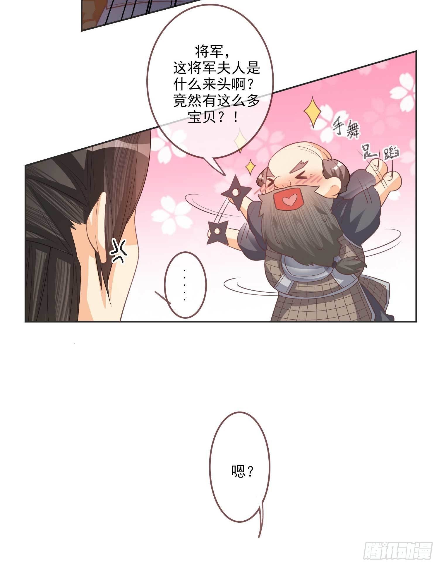 第4话 文卿初登场6