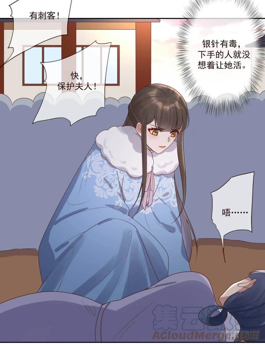 第42话 现在还不是时候18