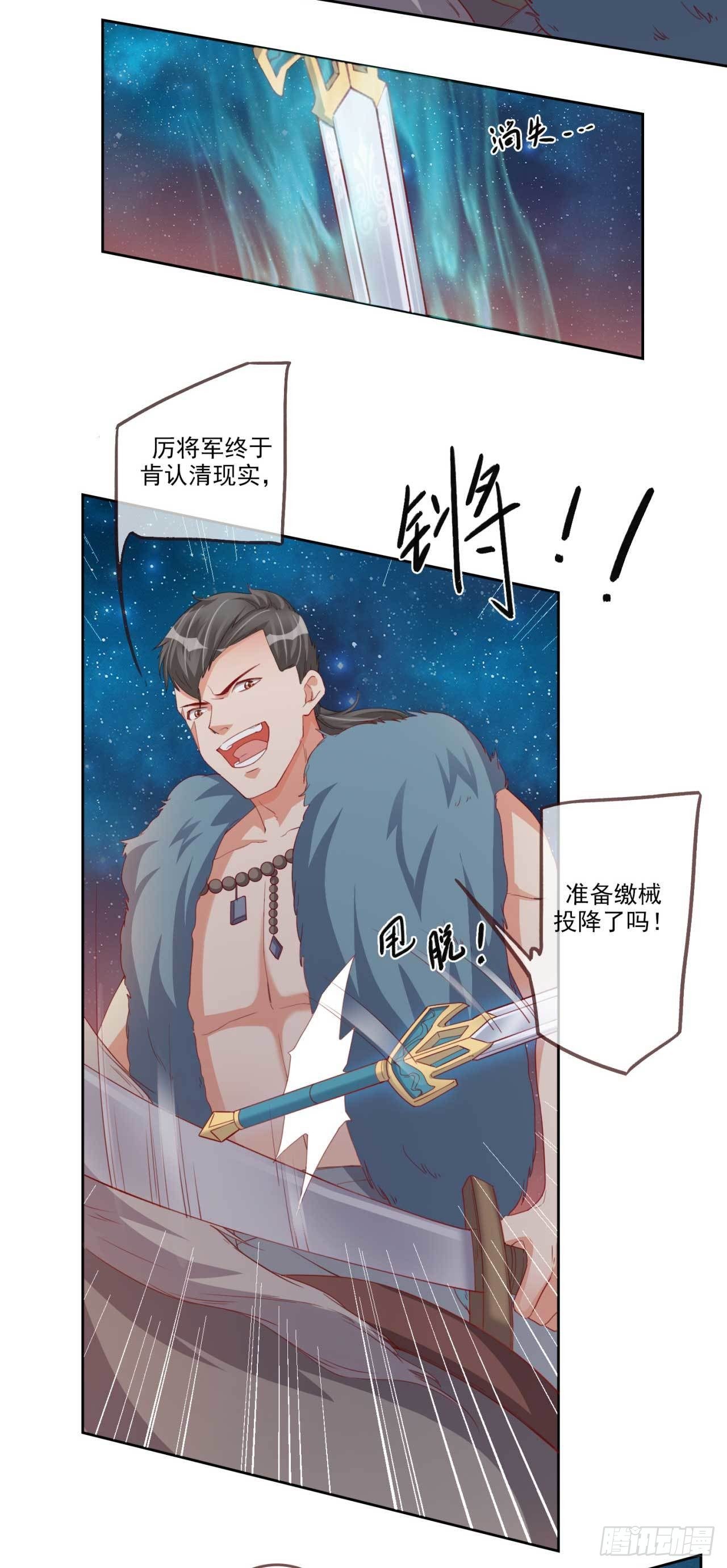 第13话 亲自见他2