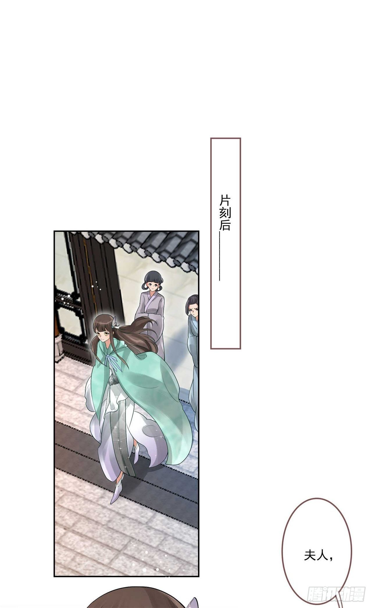 第2话 提前配药20