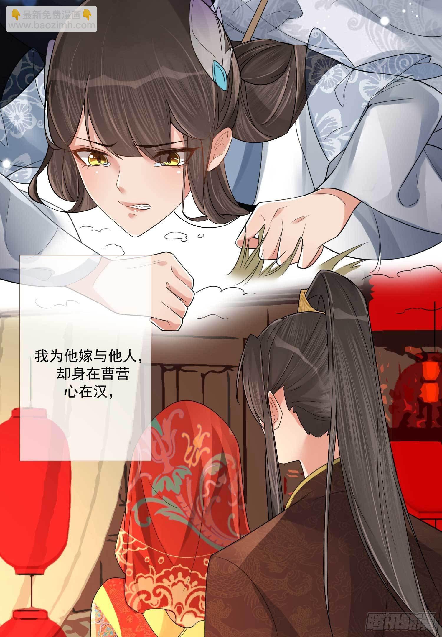 第1话 重回新婚夜11