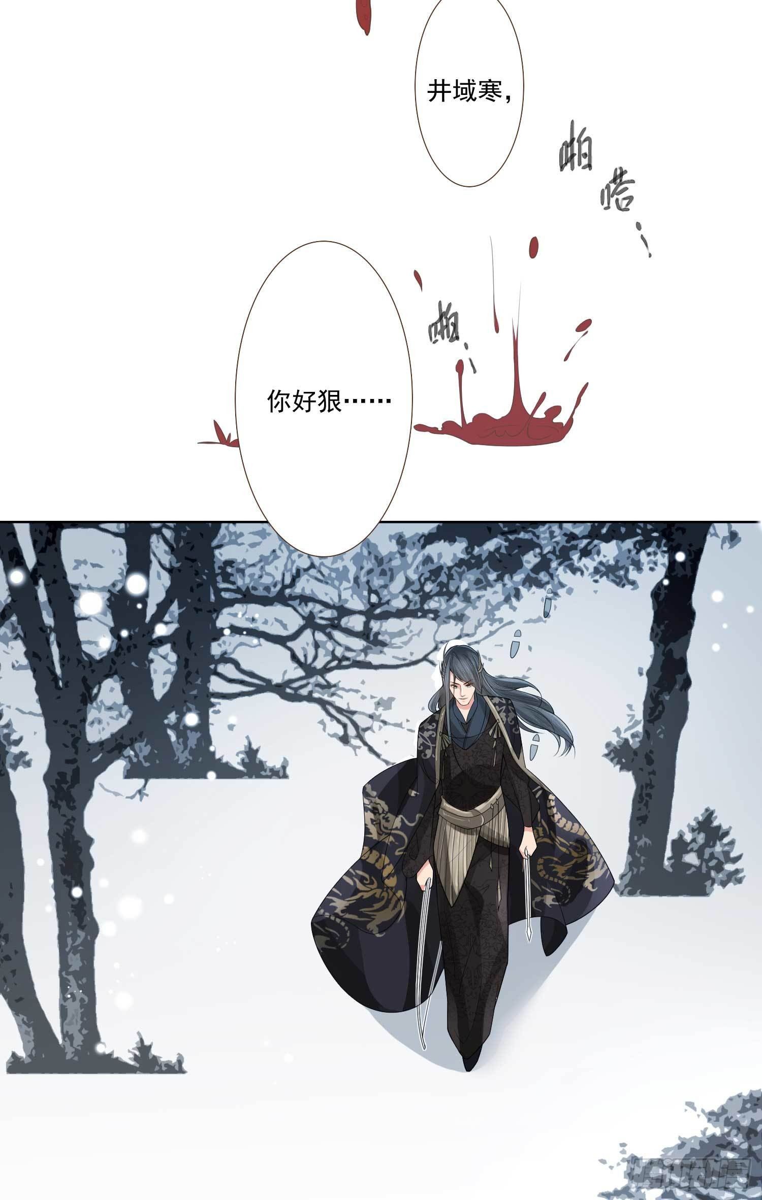 第1话 重回新婚夜7